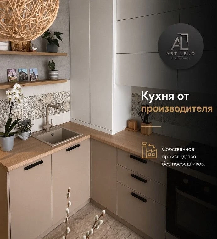 Кухня на заказ с максимальным использованием пространства