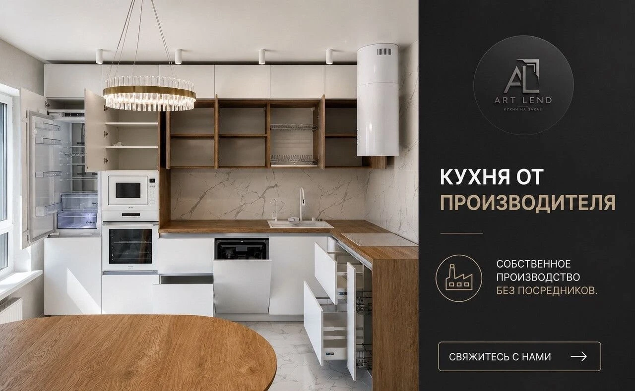 Кухня на заказ по индивидуальным размерам для удобного хранения