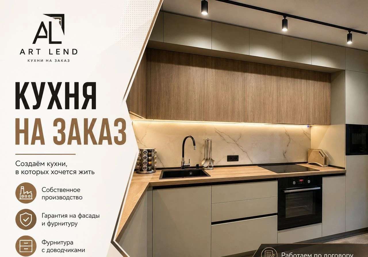 Угловая кухня на заказ с высокими шкафами до потолка