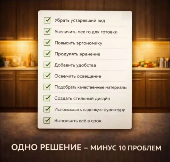 Кухни под заказ напрямую с производства СПб